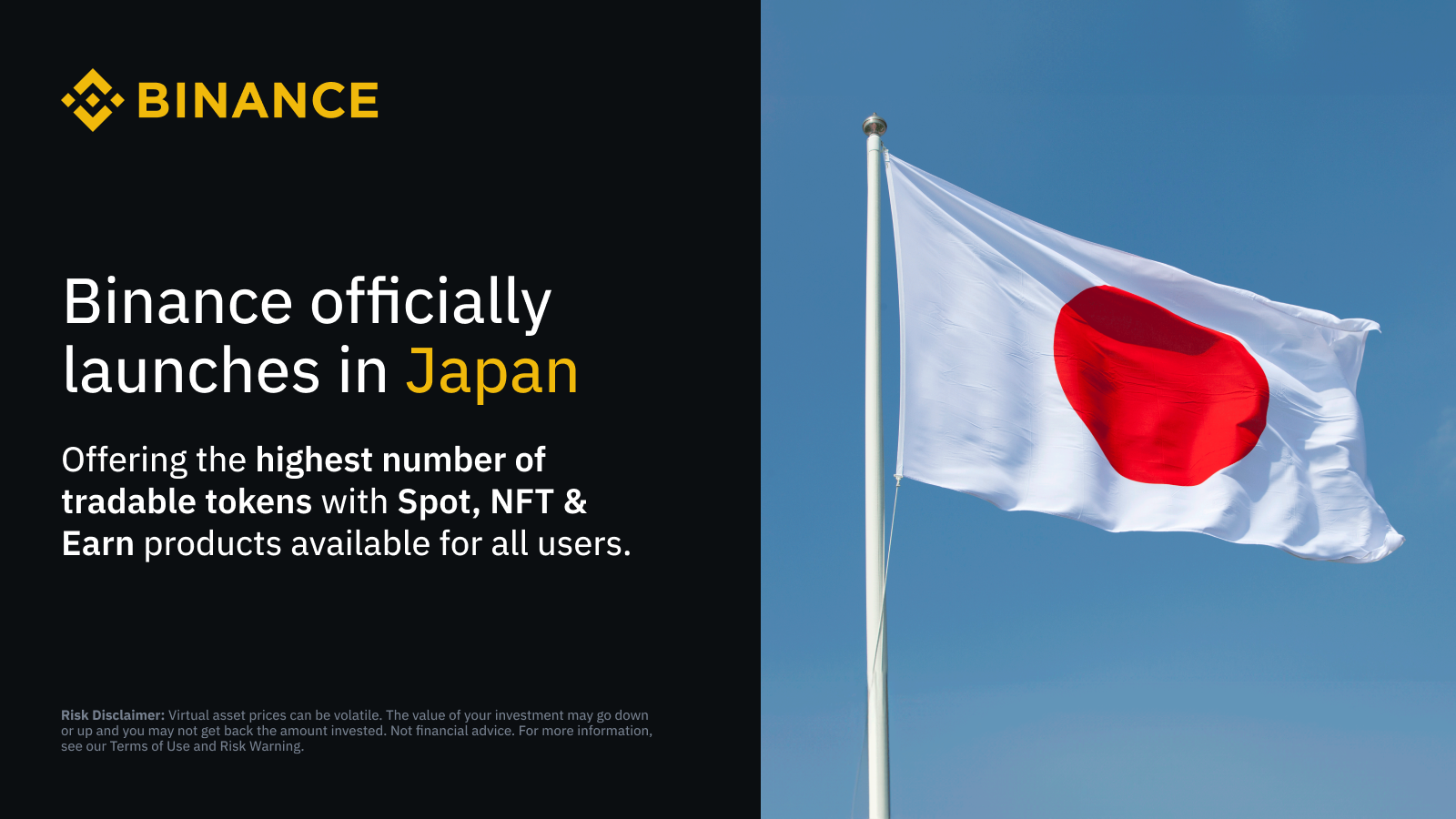 币安日本Binance Japan：为日本用户打造的专属平台